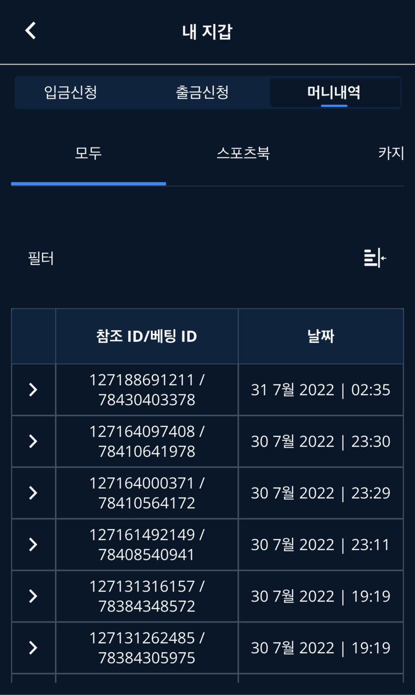 벳엔드 후기(0)