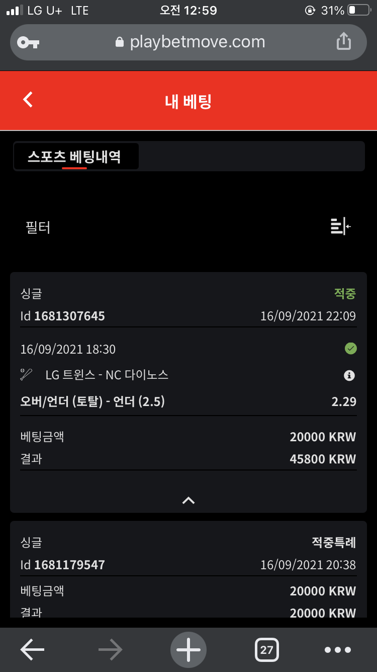 뱃무브 후기(0)