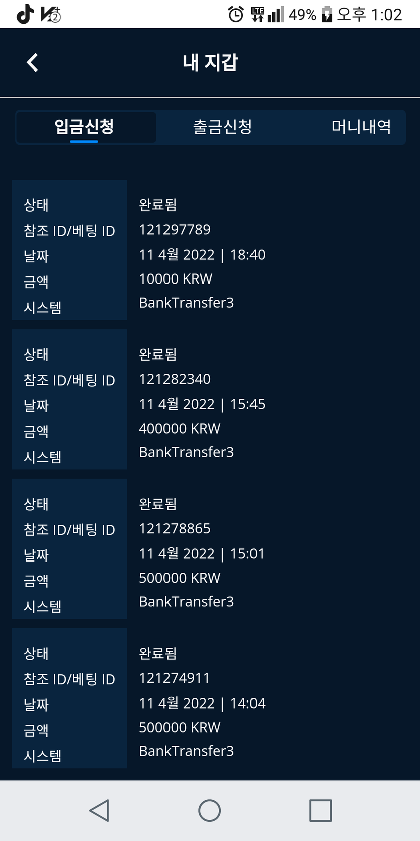 벳엔드후기(0)