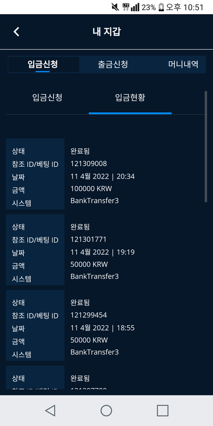 벳엔드후기(0)