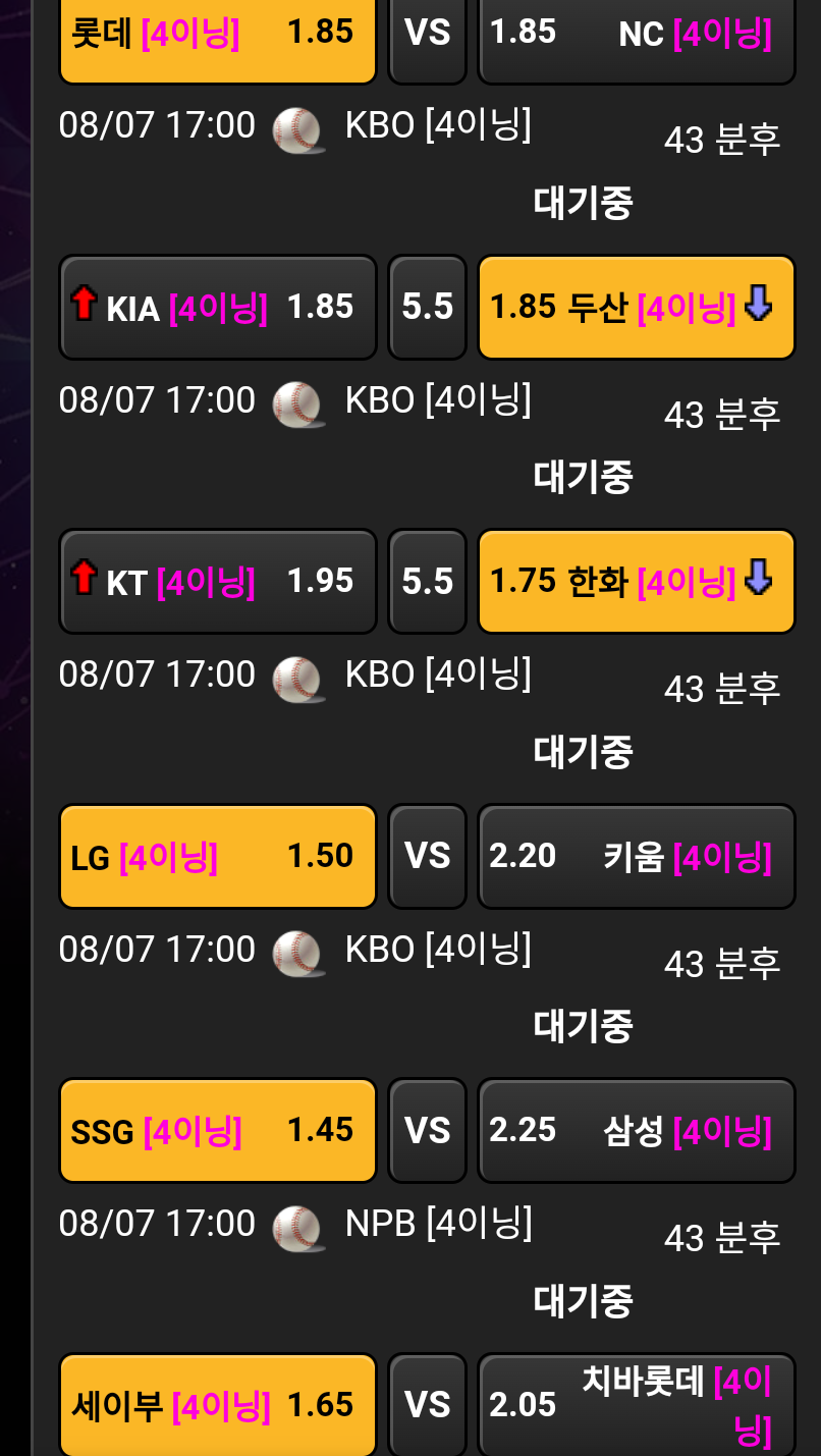 국야+일야 개픽 될가여?(1)