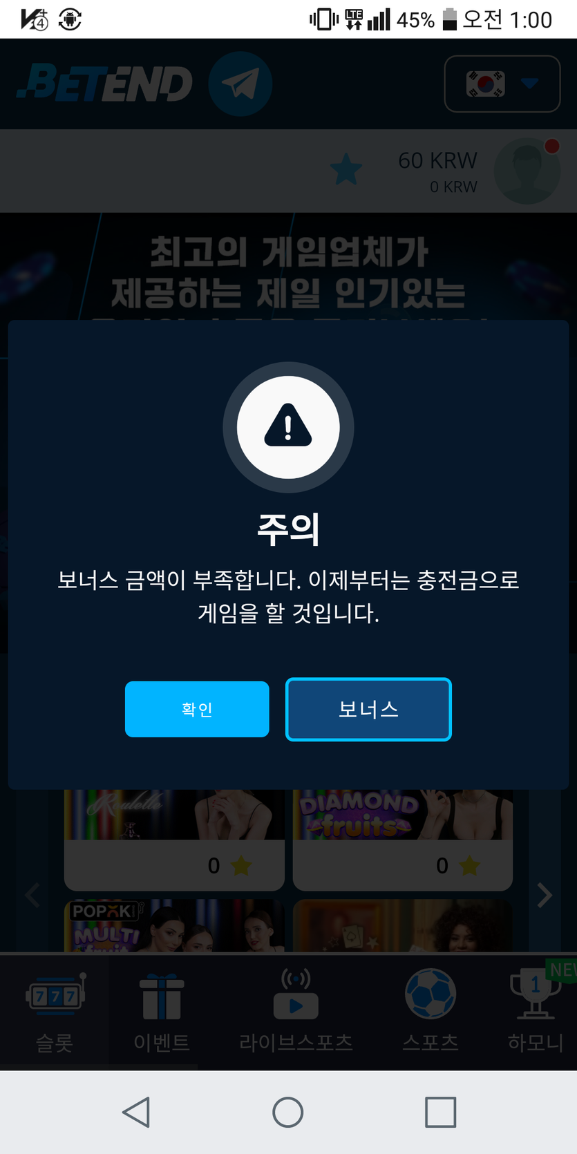 벳무브후기(0)