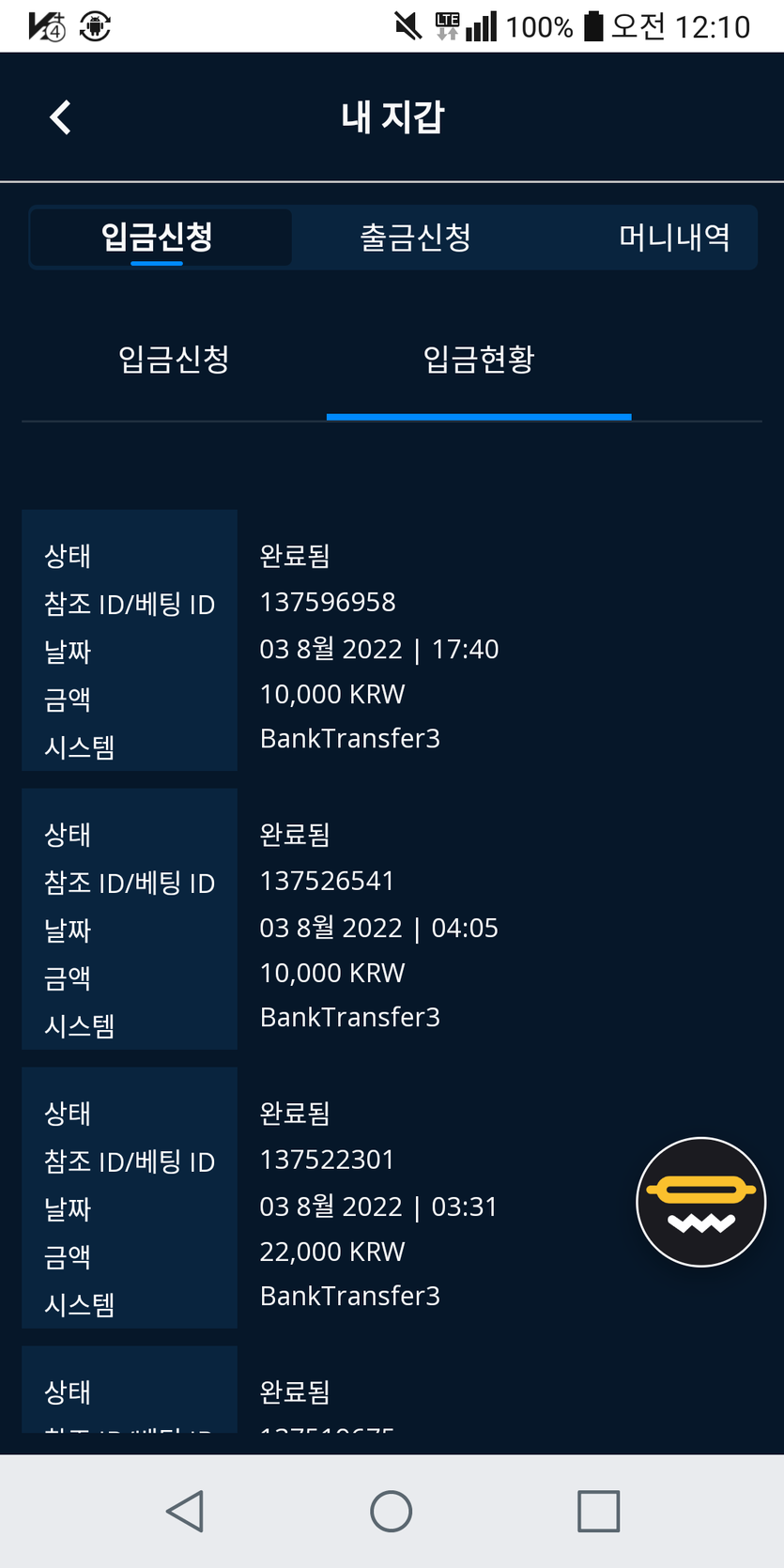 벳엔드후기(0)