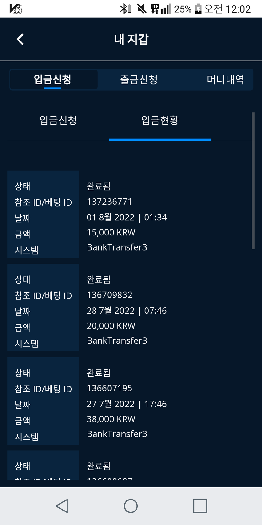 벳엔드후기(0)