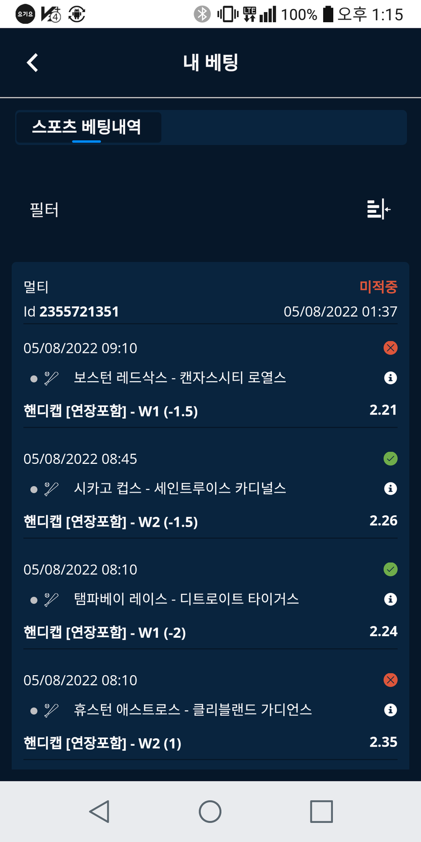 벳엔드후기(0)