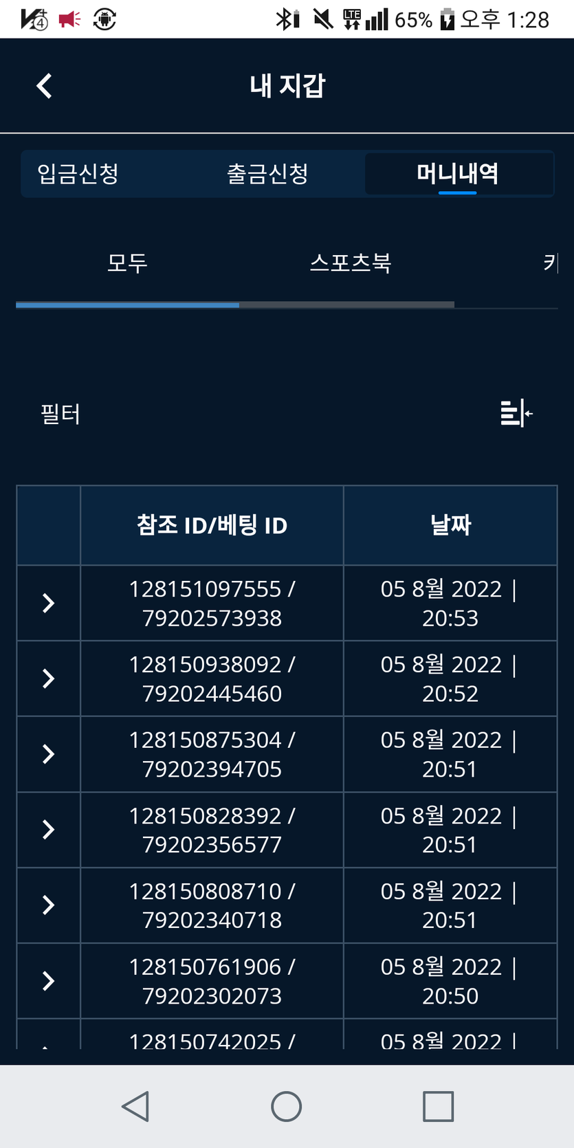 벳엔드후기(0)