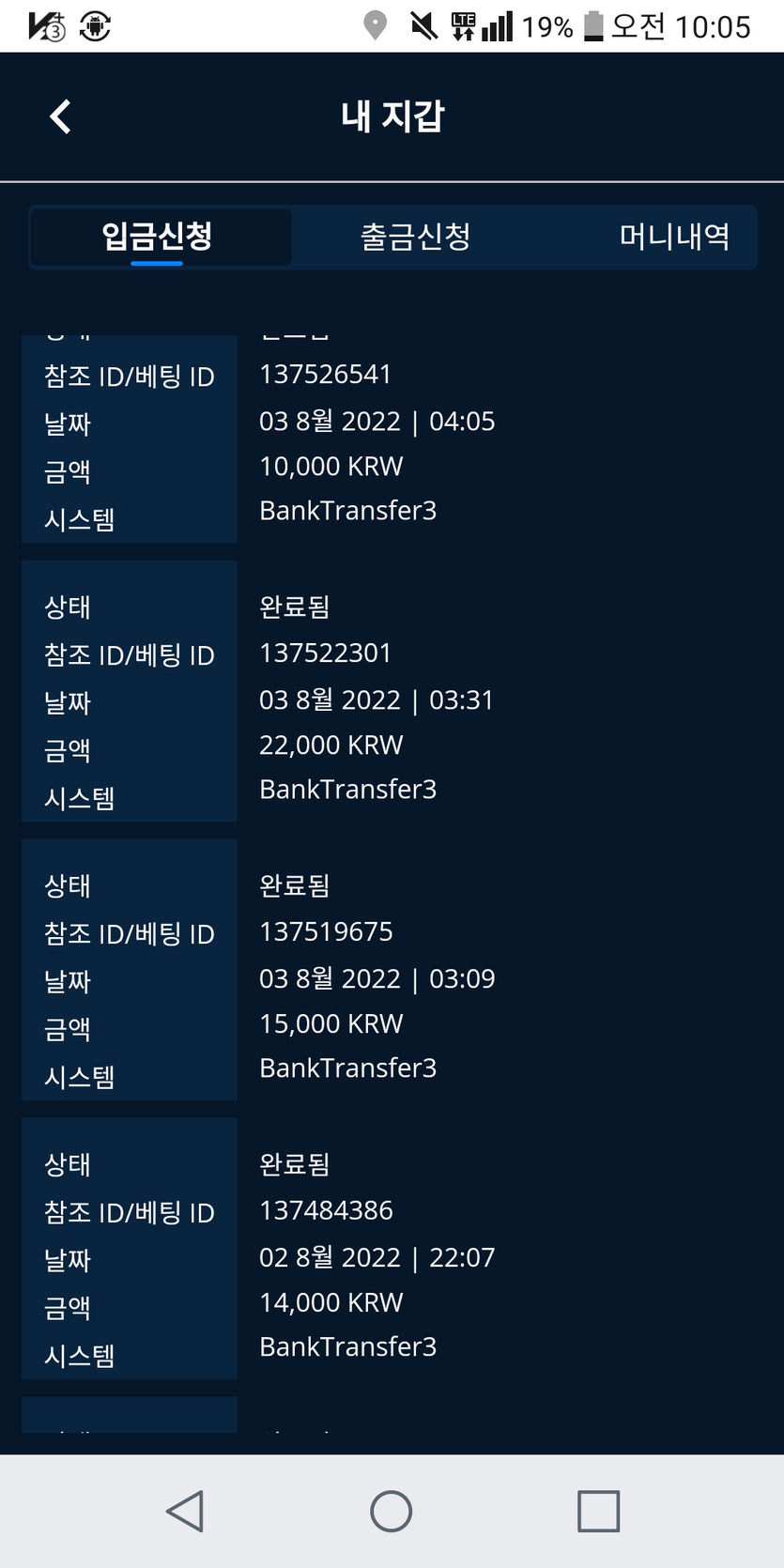 벳엔드후기(0)