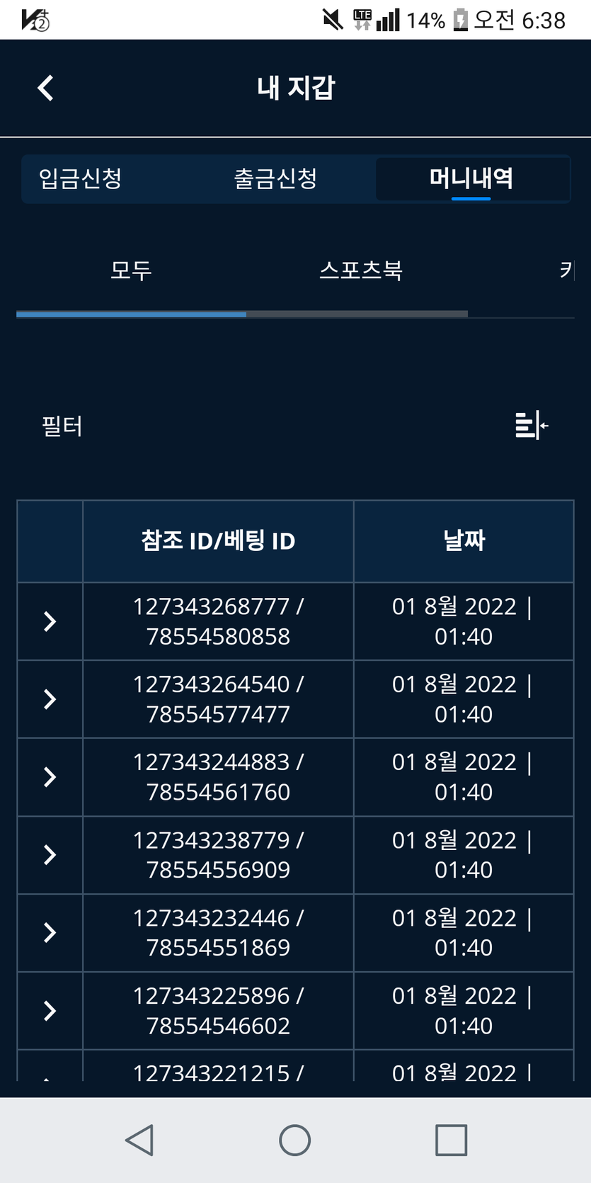 벳엔드후기(0)