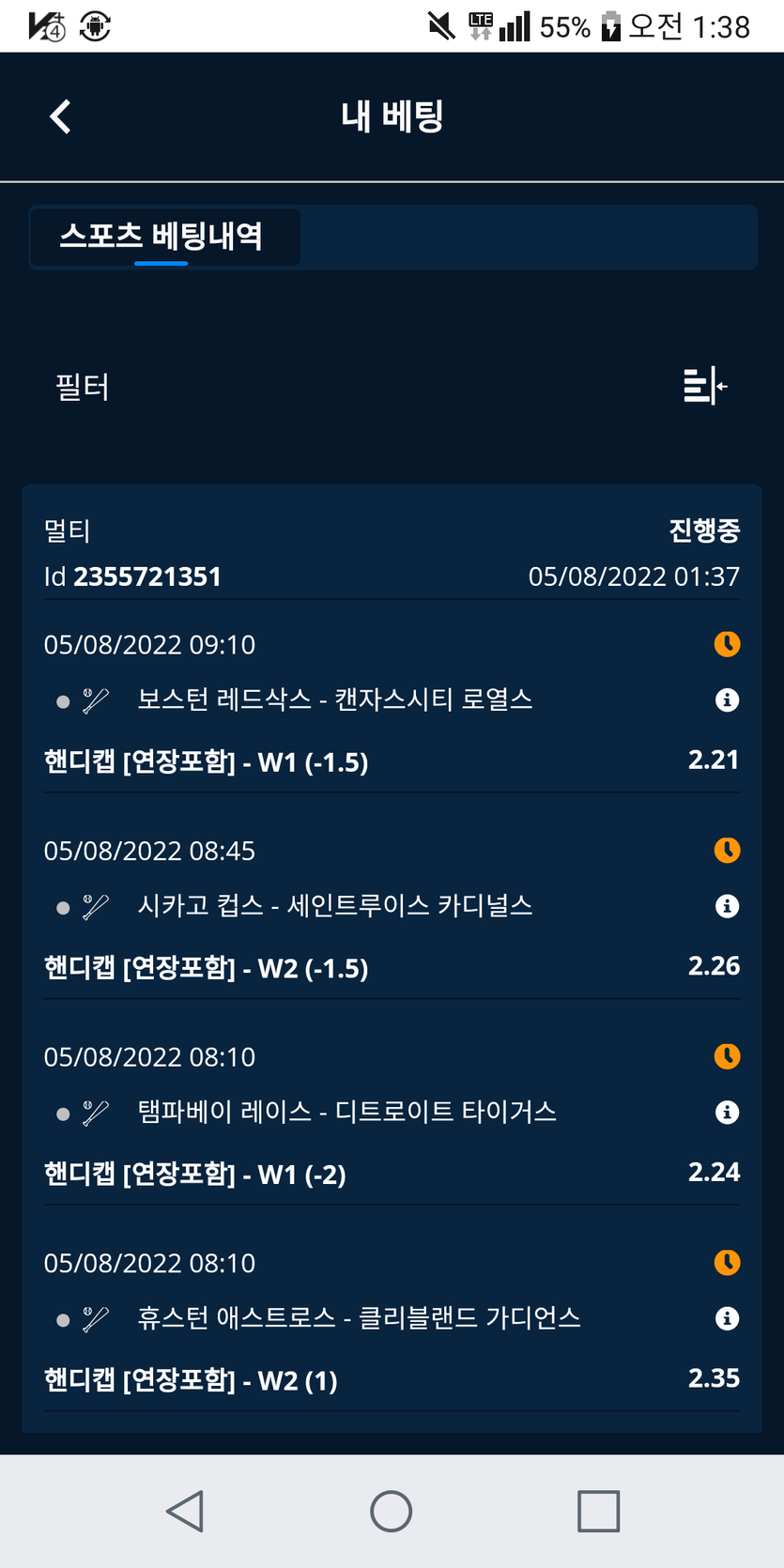 벳엔드후기(0)