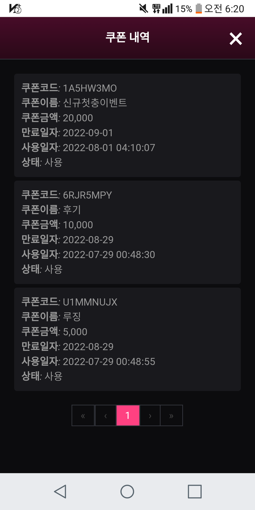 핑카지노후기(0)
