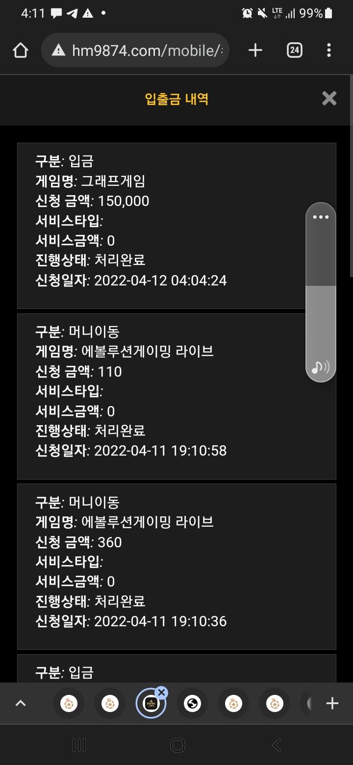 홈카후기(0)