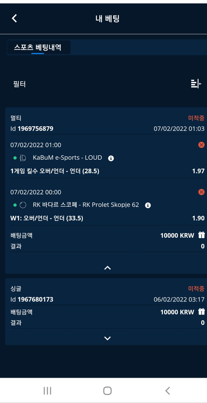 벳엔드 후기(0)