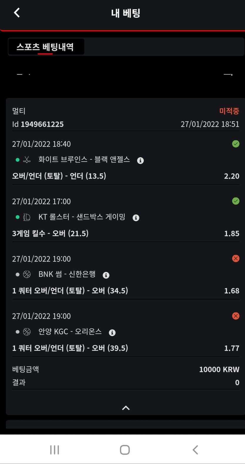 벳무브 후기!!(0)