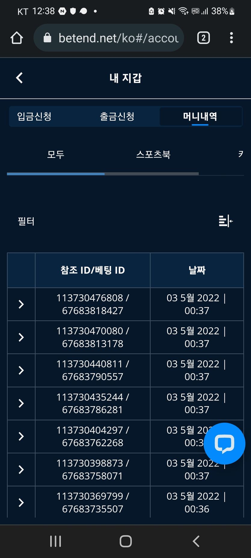 벳엔드 후기(0)
