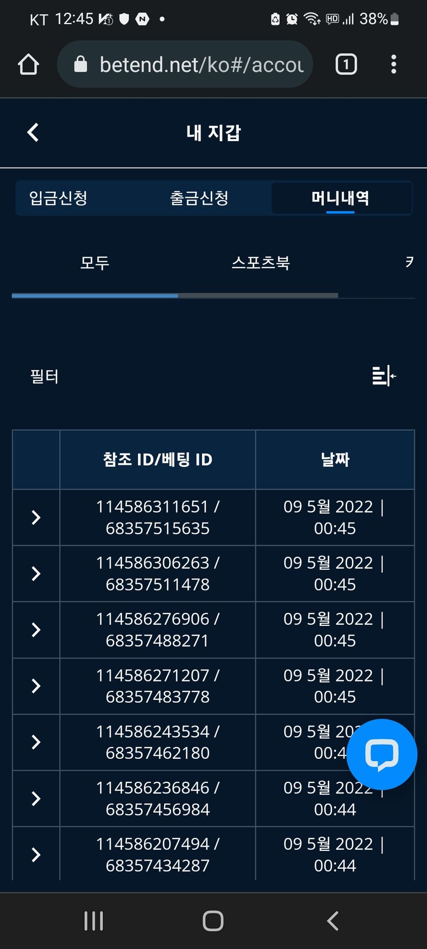 벳엔드 후기(0)