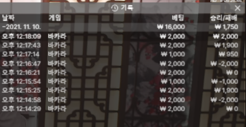 벳무브 후기(0)