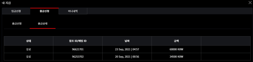 벳무브 후기글(0)