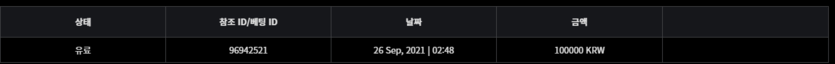 벳무브 후기(0)