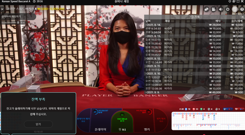 벳무브 후기(0)