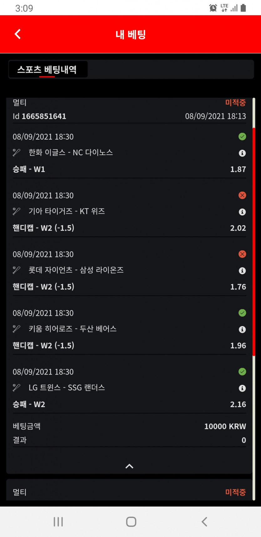 뱃무브 후기(0)