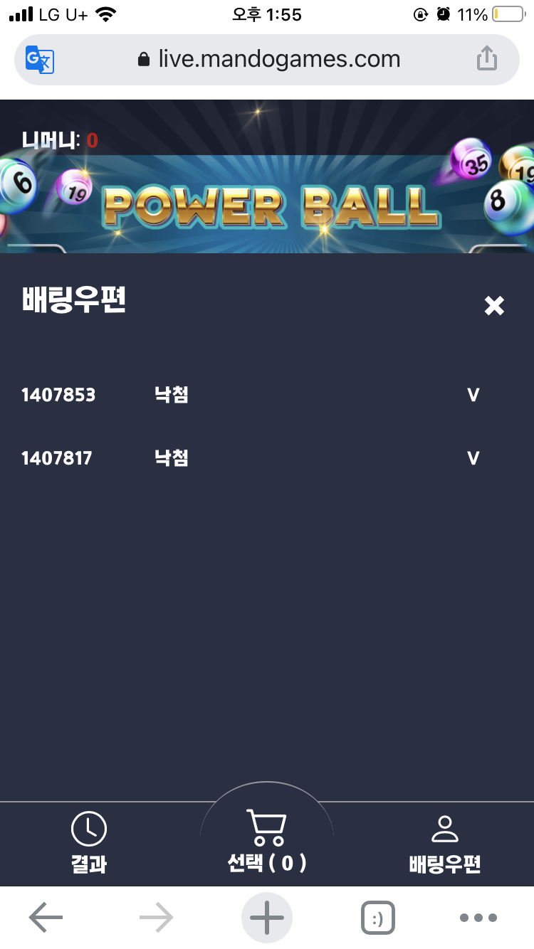 벳무브 후기(0)