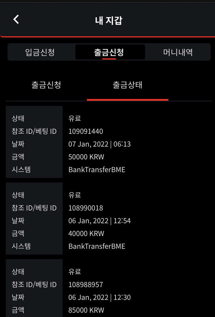 벳무브후기(0)