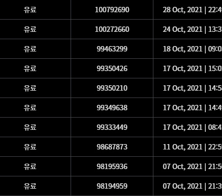 벳무브(0)