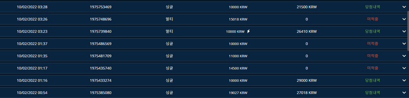 벳엔드 후기(0)