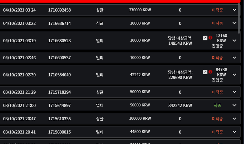 벳무브 후기(0)
