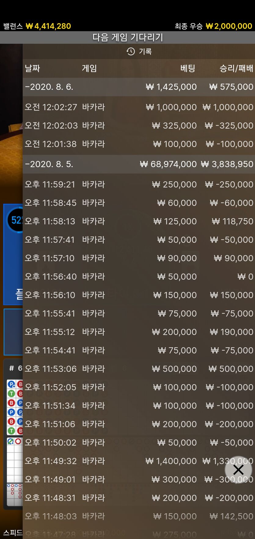 에볼루션 재충100   2차전(0)