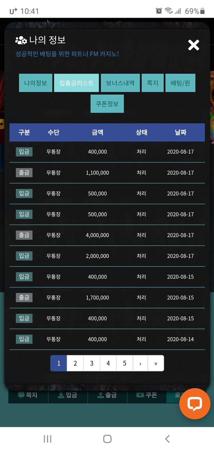 Fm카지노 에볼루션(0)
