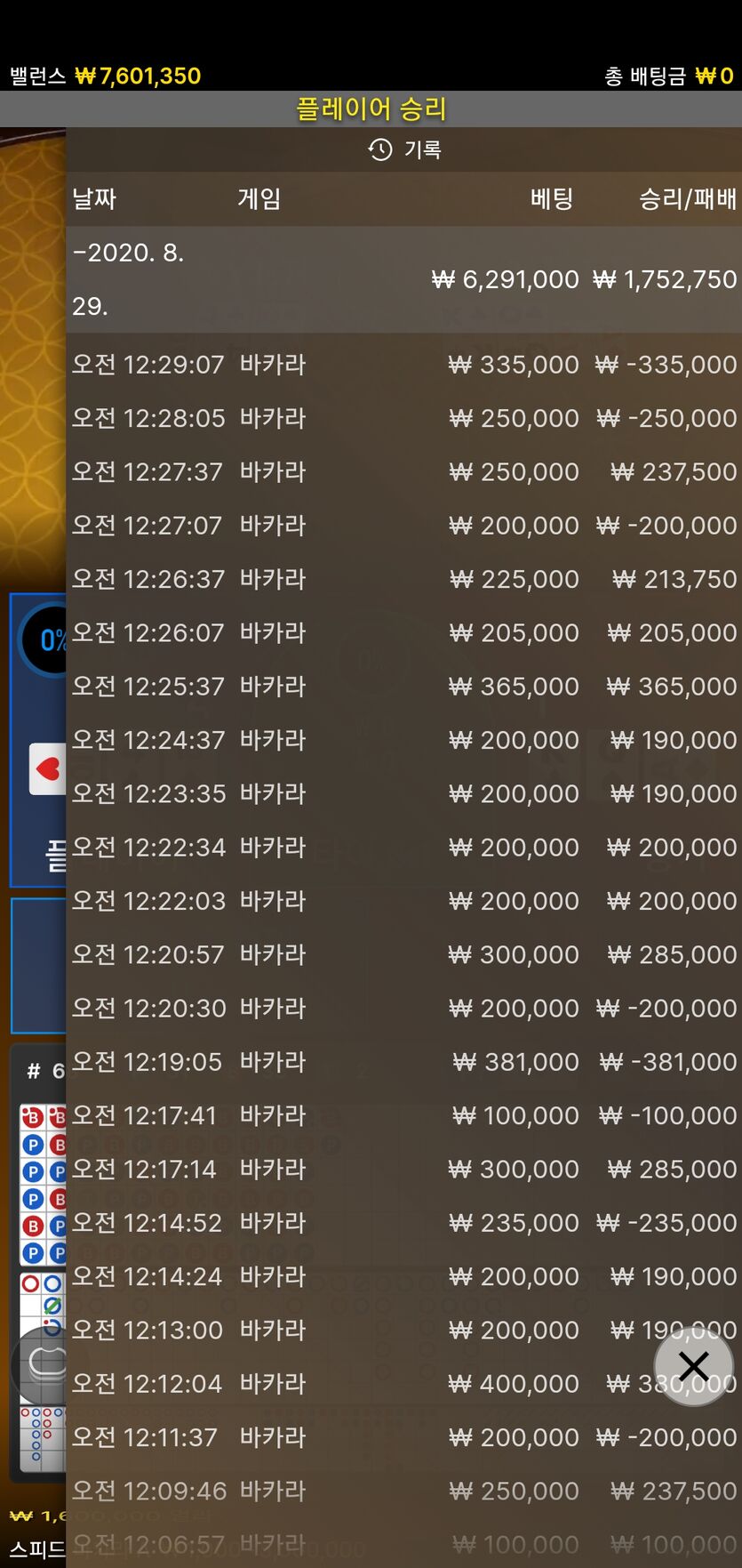 100충 700마감!(0)
