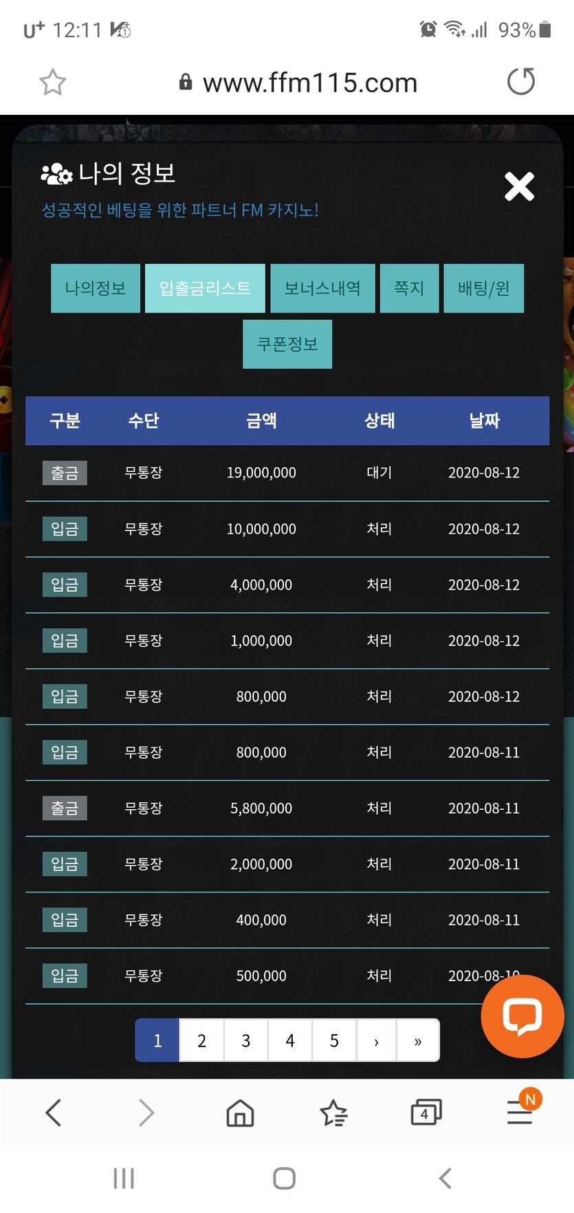 에볼루션후기 fm카지노(0)