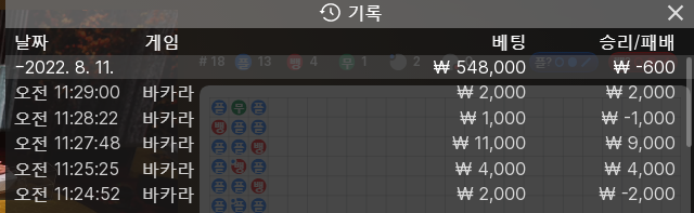 에볼 후기(0)