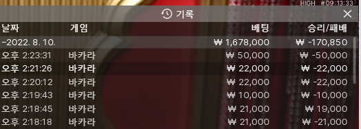 아리아 2차 후기(0)