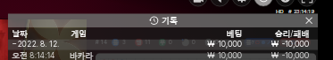 뱃엔드 후기(0)