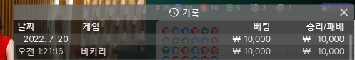 뱃엔드 후기(0)