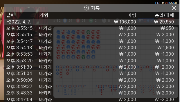 에볼 3차 마감(0)