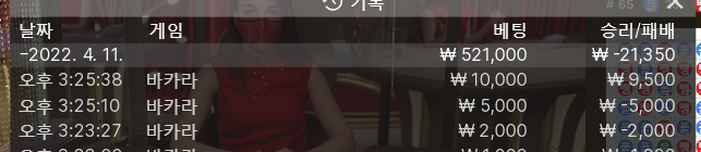 에볼 2차 후기(0)