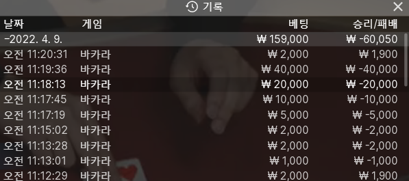 에볼 1차 마감(0)