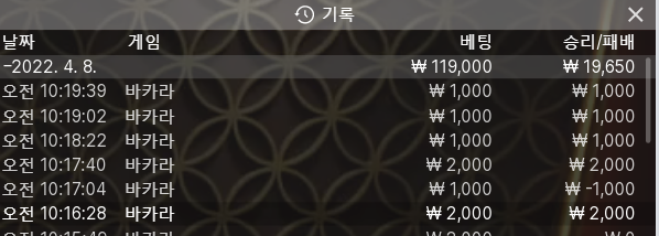 홈카 마감(0)
