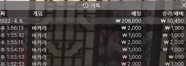 에볼 3차 시작(0)