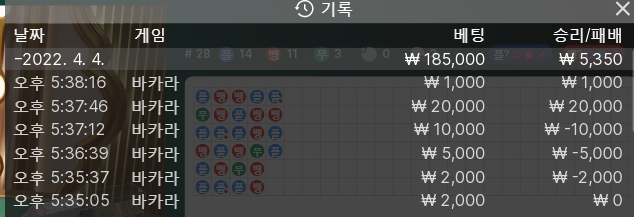 에볼 1차(0)