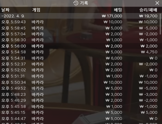 홈카 마감(0)