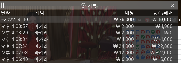 에볼2차 후기(0)