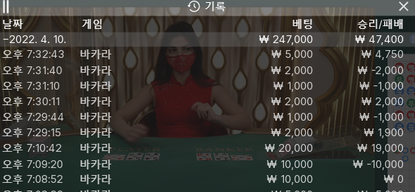 온카 후기(0)