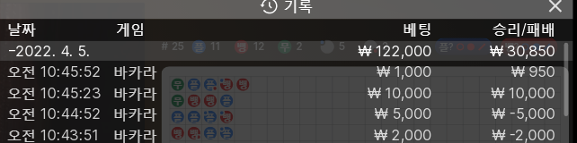 에볼1차 마감(0)