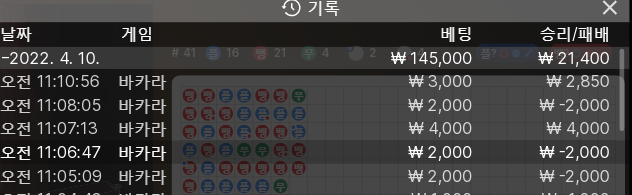 뱃엔드 후기쿱(0)
