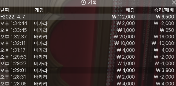 에볼 2차 마감(0)