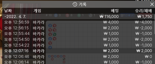 홈카 후기쿱(0)